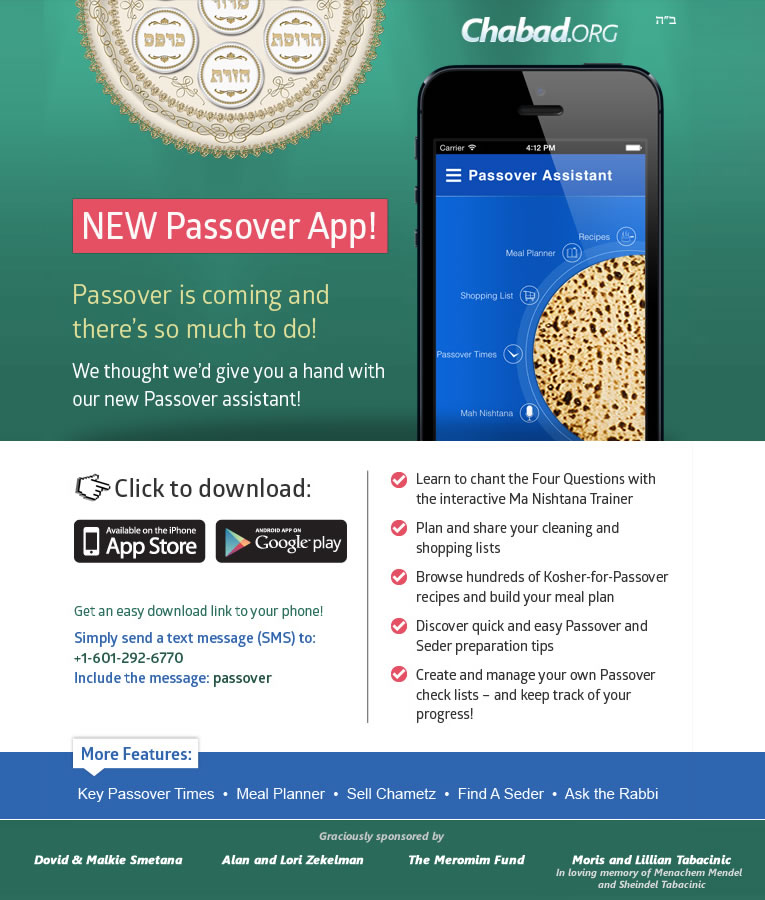Chabad Passover App Temple Shalom of Northwest Arkansas