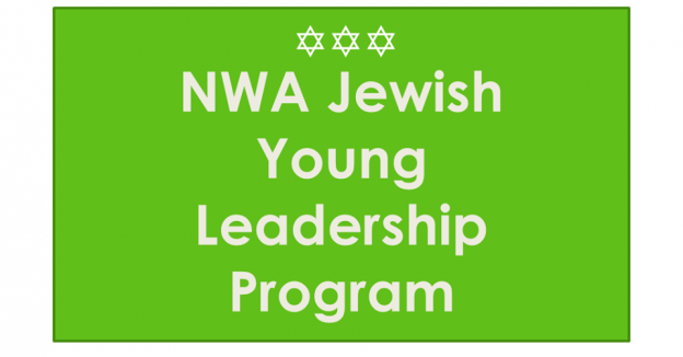 NWA Jewish Young Leadership Program