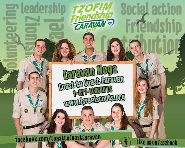 Israeli Scouts Are Coming July 18-19