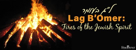 Illustration of a Lag B'Omer bonfire